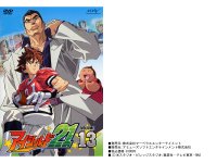 Eyeshield21 - DVD 13.jpg